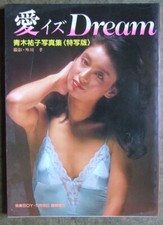 "Dream" Japanese Figure Photo Book. Modest Nude Studies. comprar usado  Enviando para Brazil