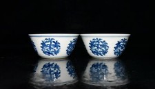 3.1" old antique ming dynasty chenghua mark porcelain a pair flower pattern cup comprar usado 3.1" old antique ming dynasty chenghua mark porcelain a pair flower pattern cup comprar usado  Enviando para Brazil
