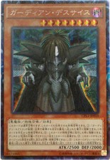 Cpl1 jp010 yugioh d'occasion  Expédié en Belgium