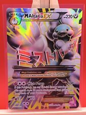 Mega M Altaria EX 121/124 Fates Collide Full Art cartão holográfico Pokemon ultra raro, usado comprar usado  Enviando para Brazil