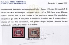 V076 regno italia usato  Roma