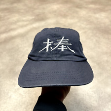 Chinese baseball hat for sale  HUDDERSFIELD