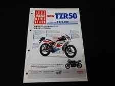 Yamaha tzr50 3tu d'occasion  Expédié en Belgium