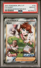 Pokemon honey 157 usato  Borgo a Mozzano