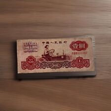 billet 1 yuan d'occasion billet 1 yuan d'occasion Annonay
