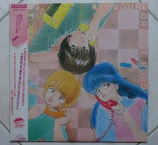 Kimagure orange road usato  Roma
