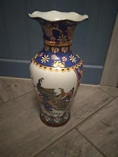 Vintage ming dynastie gebraucht kaufen  Sonneberg