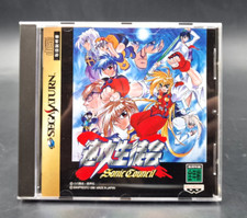 Sonic council sega d'occasion  Sevran