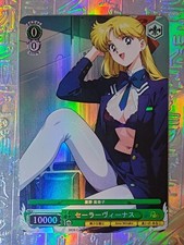 Card goddess anime d'occasion  Toulouse-