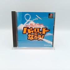 Pilot Ni Naro PS1 PlayStation 1 PSX autêntico japonês na caixa completo comprar usado  Enviando para Brazil