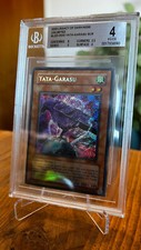 Yata garasu bgs gebraucht kaufen  Bermatingen
