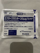 Eclar plaster mcg for sale  BRISTOL