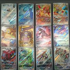 Pokémon card sv3a usato  Roma