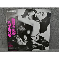 Scorpions/Love At First Sting, Japan Issue, with Obi Board VG+, usado comprar usado  Enviando para Brazil