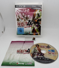 Way the samurai gebraucht kaufen  Rehna