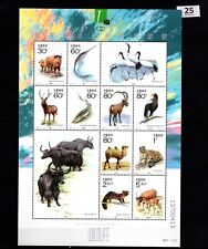 China mnh nature for sale  Shipping to Ireland