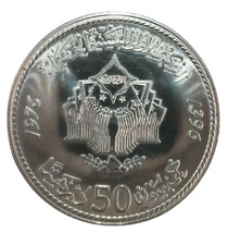 Maroc dirhams 1976 d'occasion Maroc dirhams 1976 d'occasion  Venelles