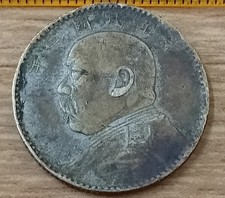 Jiao. chinese. 1914 for sale  UK