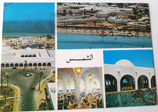Carte postale tunisie d'occasion  Pont-Évêque