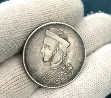 tibet coin for sale tibet coin for sale TORQUAY