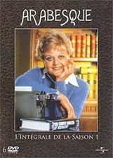 Dvd arabesque intégrale d'occasion  Les Mureaux