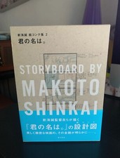 Libro your name usato  Roma
