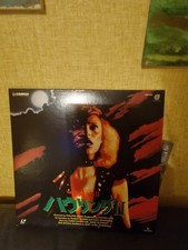 Rare laserdiscs bundle for sale  ROCHDALE