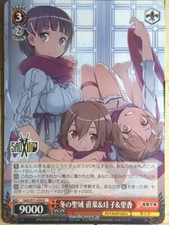 Usado, Cartão comercial Weiss Schwarz Sword Art Online SAO/S71-059R R Suguha quase perfeito comprar usado  Enviando para Brazil