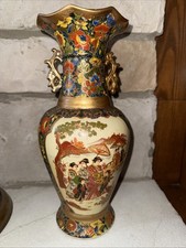 Vtg japanese vase for sale  Elburn
