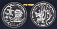Médaille alphonse daudet d'occasion  Lyon II
