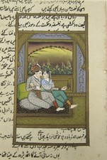 antique indian miniature paintings for sale antique indian miniature paintings for sale New York
