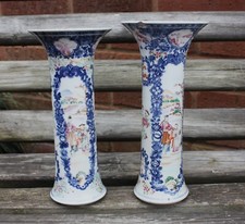 qianlong vase for sale qianlong vase for sale READING