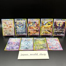 Pokemon card terastal d'occasion  Expédié en Belgium