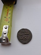 Morocco falus 1287 for sale  LEEDS