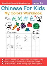 Chinese kids colors for sale  UK