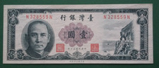 billet 1 yuan d'occasion billet 1 yuan d'occasion Mérignac