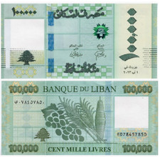 Lebanon 100000 livres d'occasion  Expédié en Belgium