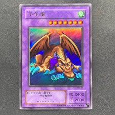 Usado, NM Thousand Dragon ME-11 Ultra Raro YuGiOh 100 comprar usado  Enviando para Brazil