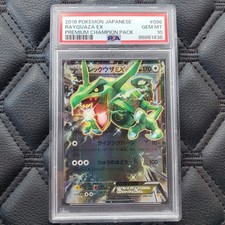 Rayquaza EX 096/131 Japanese Premium Champion Pack PSA 10 Pokemon TCG Graded comprar usado  Enviando para Brazil