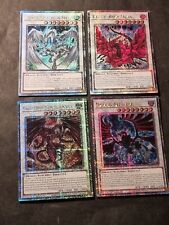 Yugioh drago polvere usato  Grottammare
