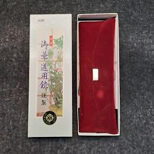 Japanische bonsai schere gebraucht kaufen  Haltern am See