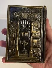 Rare israel metal for sale  Lexington