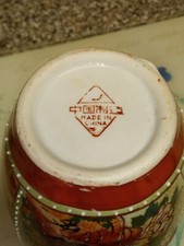 Oriental vase made for sale  SWINDON
