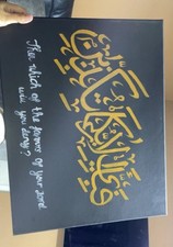 Arabic calligraphy canvas for sale  LONDON