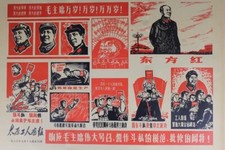 1967 Pôster Mao’s Vintage Cartaz de Propaganda Comunista Arte Oriente Vermelho comprar usado  Enviando para Brazil