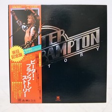 PETER FRAMPTON / STORY JAPAN ISSUE LP W/OBI, BOOKLET, INSERT comprar usado  Enviando para Brazil
