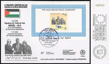 Fdc palestine 1994 d'occasion  France