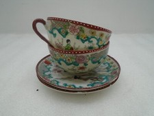 Vintage japanese egg for sale  WESTON-SUPER-MARE