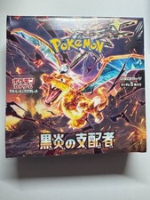 Pokemon ruler black for sale  LONDON