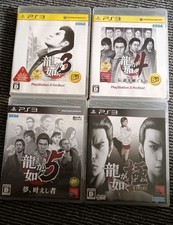 Yakuza ryu gotoku for sale  DORCHESTER